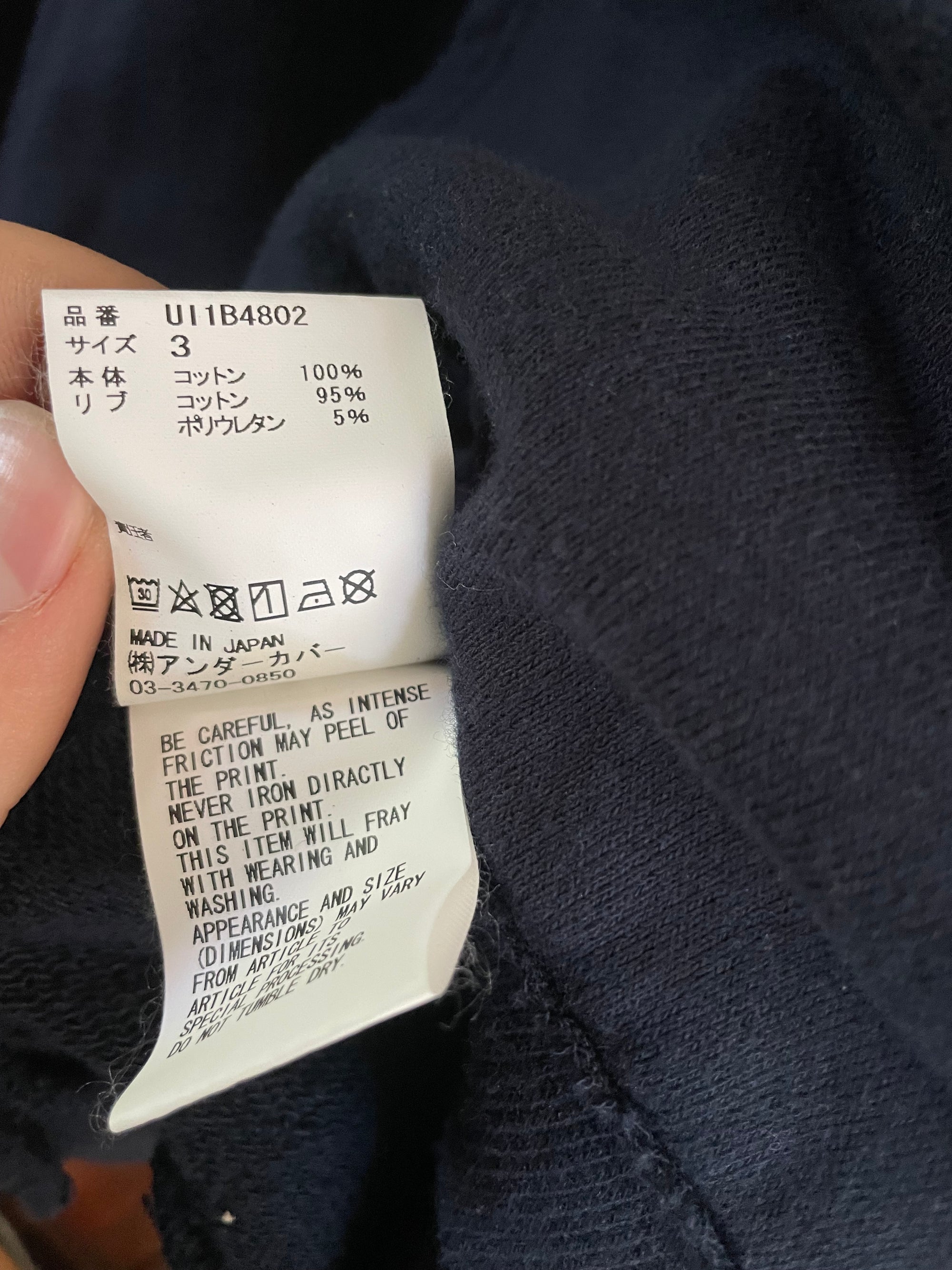 Undercover “UISM” Hybrid Hoodie