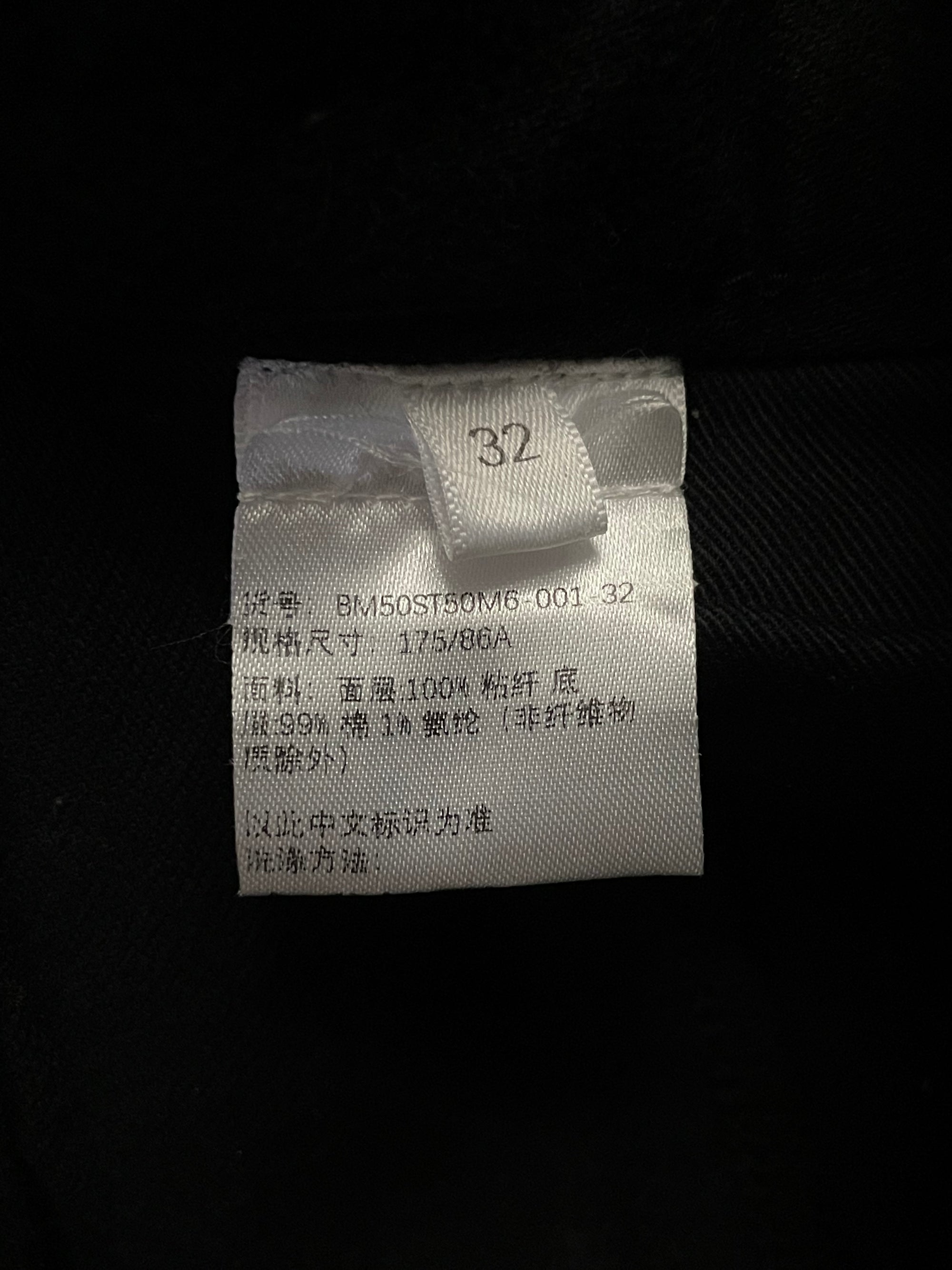Givenchy Distressed Waxed Jeans
