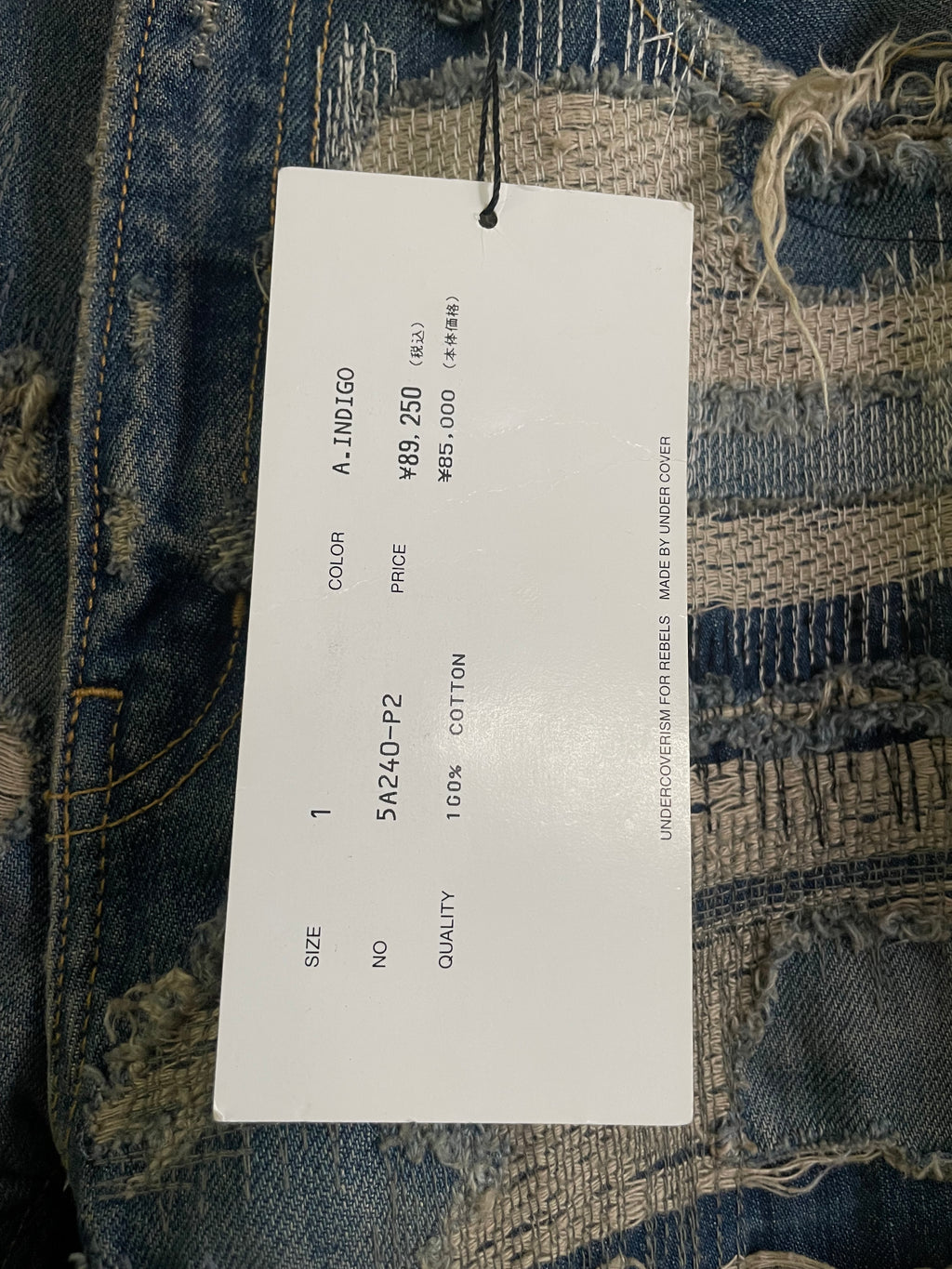 Undercover 85s
