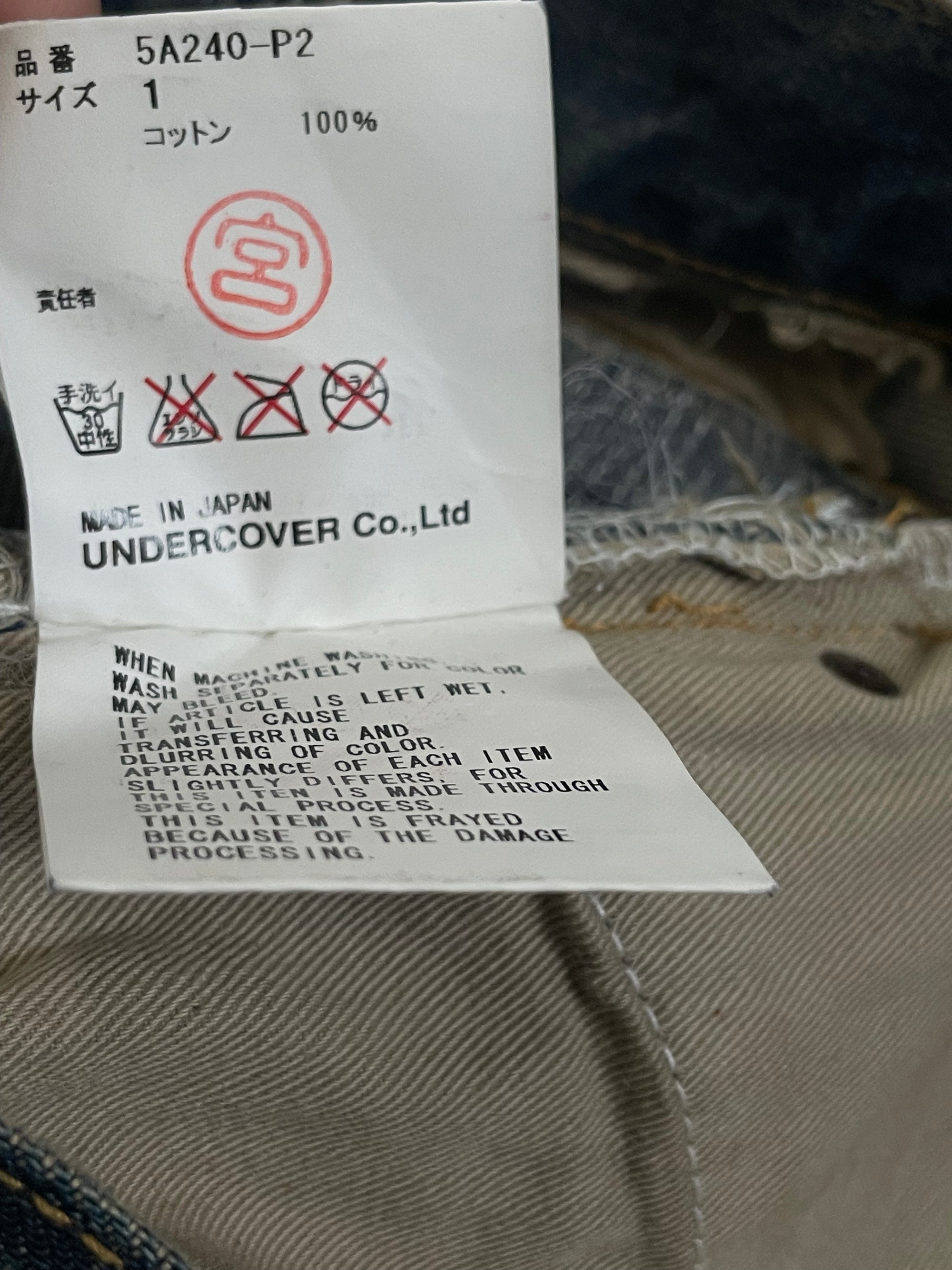 Undercover 85s