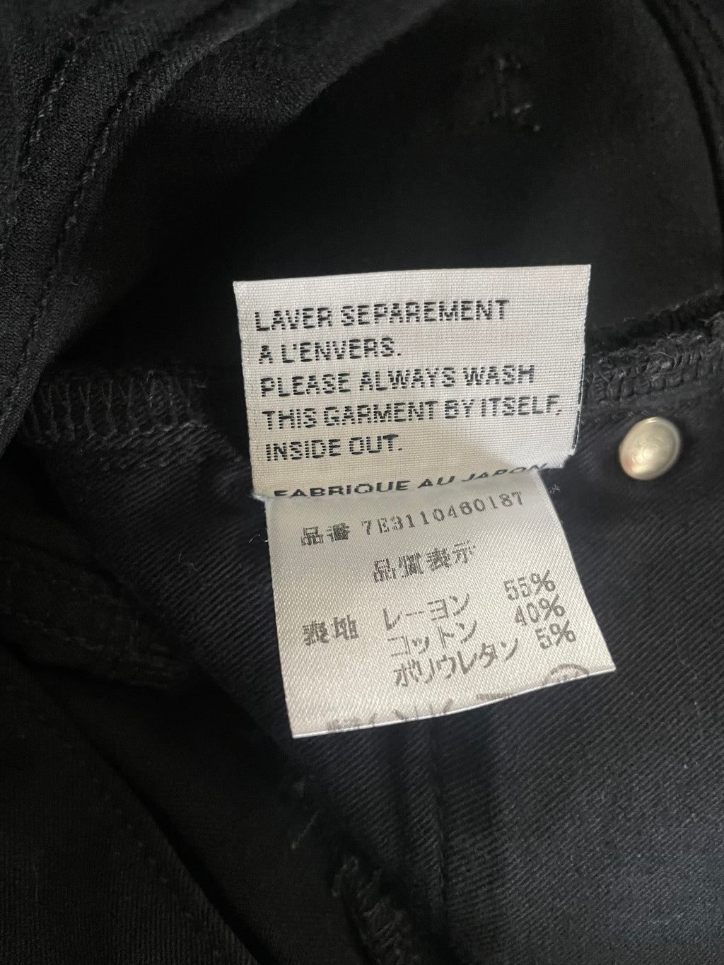 Dior Homme Black Skinny Jeans