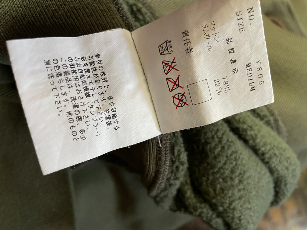 Undercover x Fragment AW03 Hoodie