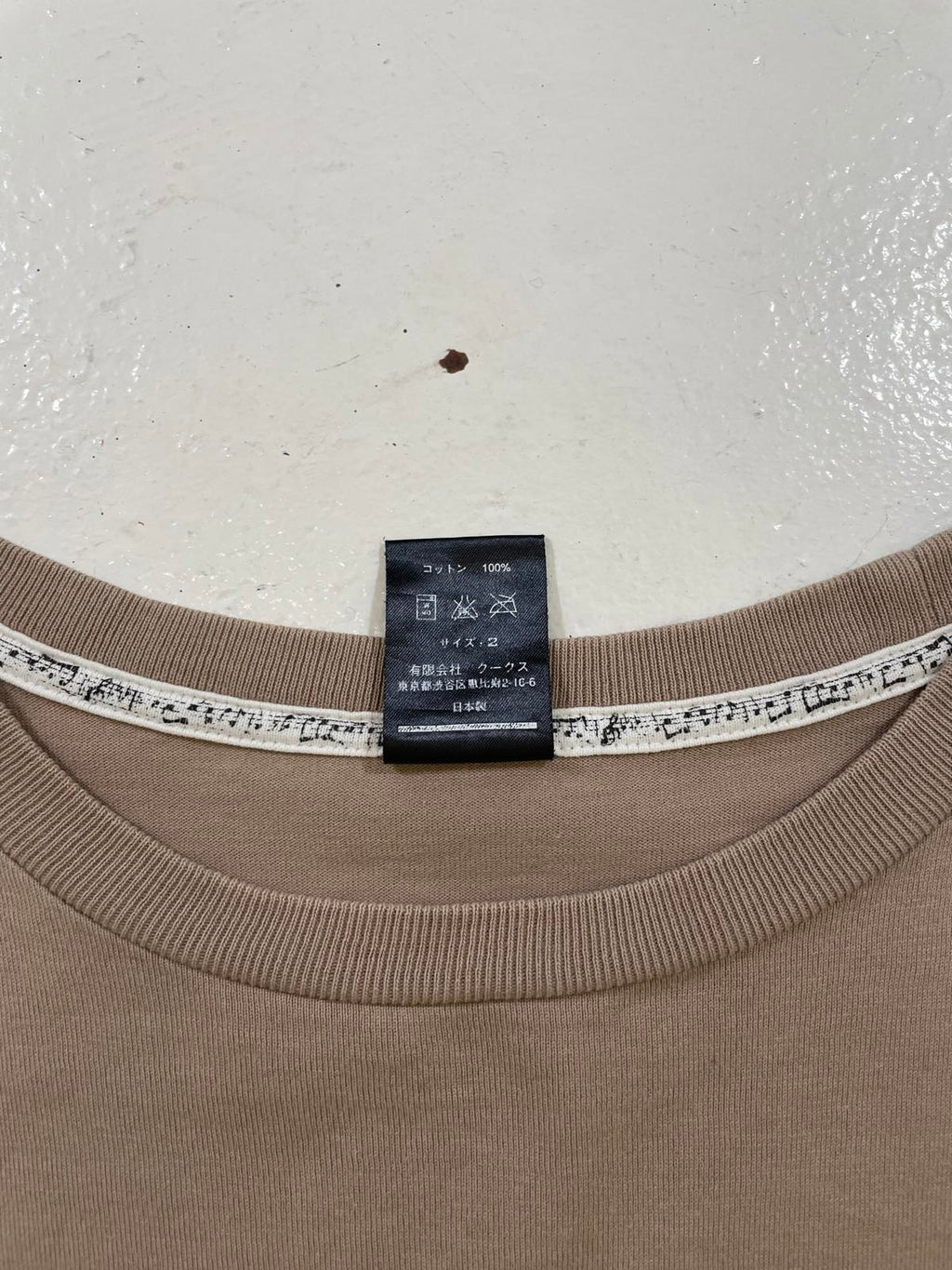 Number nine Sound Guitar tee